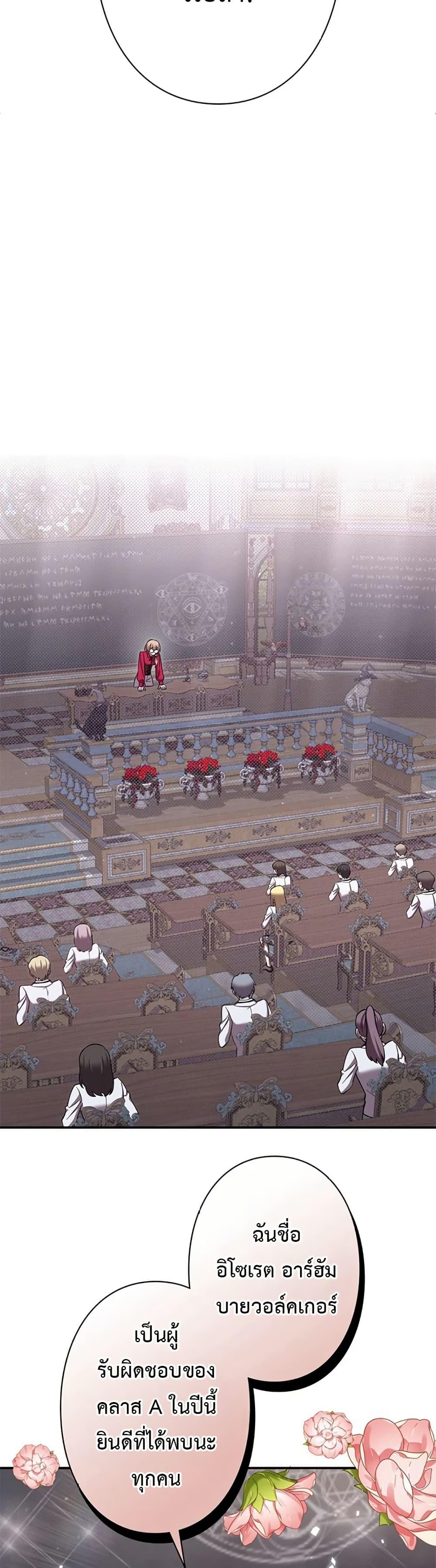 Manga-lc-com อ่านมังงะ อ่านการ์ตูน ออนไลน์ ฟรี I’m a Hero, but the Heroines are Trying to Kill Me ตอนที่ 1 2 3 4 5 6 7 8 9 10 11 12 13 14 ฟรี ไม่มีโฆษณา Manga-lc - อ่าน มังงะ อ่าน การ์ตูน ออนไลน์ อ่านมังงะ ฟรี