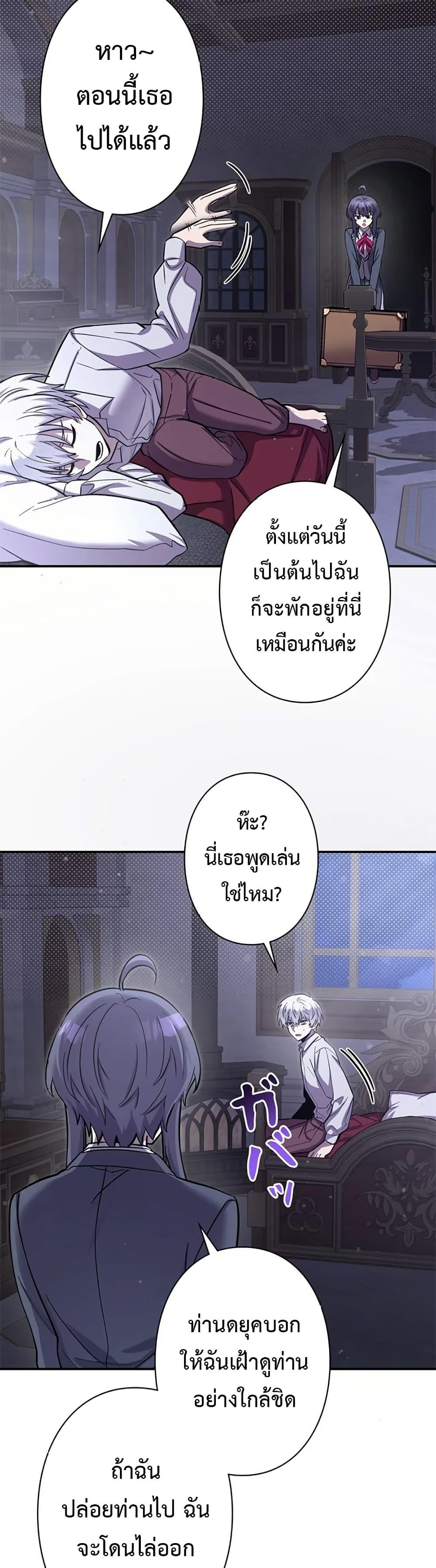 Manga-lc-com อ่านมังงะ อ่านการ์ตูน ออนไลน์ ฟรี I’m a Hero, but the Heroines are Trying to Kill Me ตอนที่ 1 2 3 4 5 6 7 8 9 10 11 12 13 14 ฟรี ไม่มีโฆษณา Manga-lc - อ่าน มังงะ อ่าน การ์ตูน ออนไลน์ อ่านมังงะ ฟรี