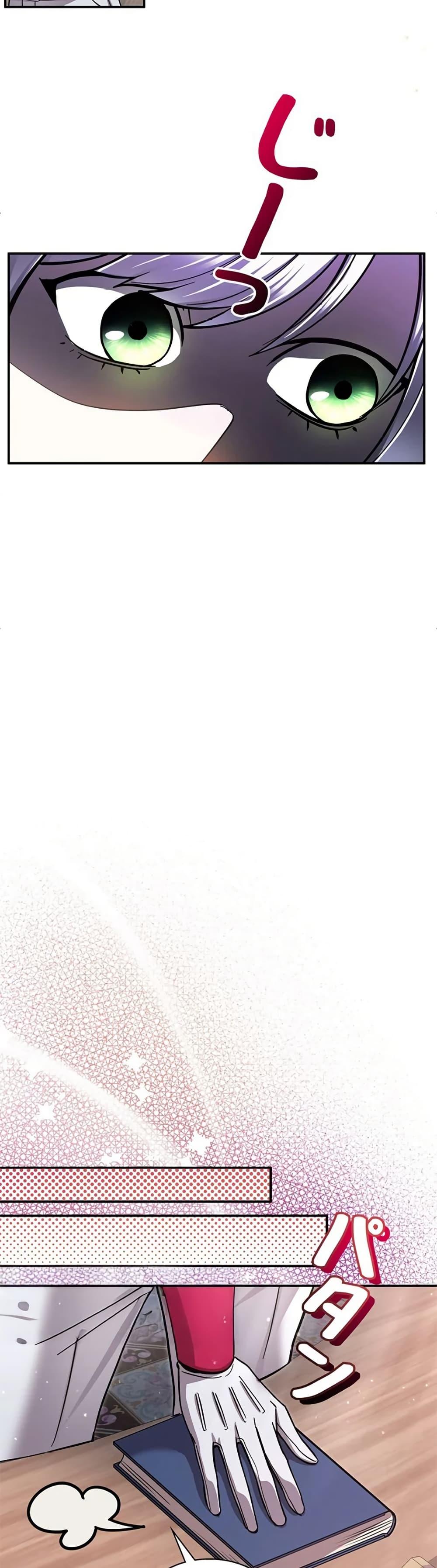 Manga-lc-com อ่านมังงะ อ่านการ์ตูน ออนไลน์ ฟรี I’m a Hero, but the Heroines are Trying to Kill Me ตอนที่ 1 2 3 4 5 6 7 8 9 10 11 12 13 14 ฟรี ไม่มีโฆษณา Manga-lc - อ่าน มังงะ อ่าน การ์ตูน ออนไลน์ อ่านมังงะ ฟรี