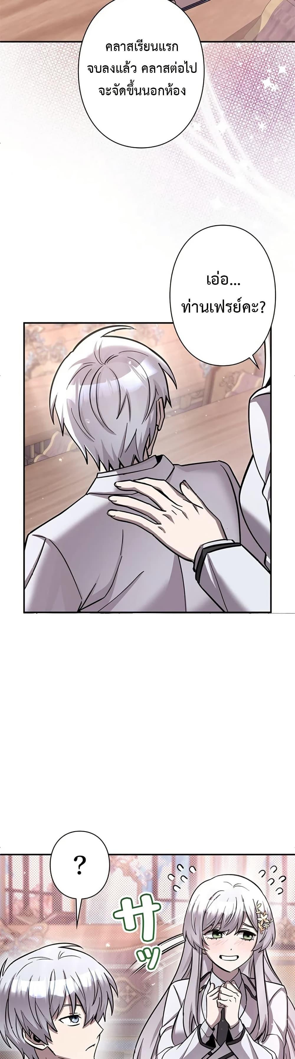 Manga-lc-com อ่านมังงะ อ่านการ์ตูน ออนไลน์ ฟรี I’m a Hero, but the Heroines are Trying to Kill Me ตอนที่ 1 2 3 4 5 6 7 8 9 10 11 12 13 14 ฟรี ไม่มีโฆษณา Manga-lc - อ่าน มังงะ อ่าน การ์ตูน ออนไลน์ อ่านมังงะ ฟรี