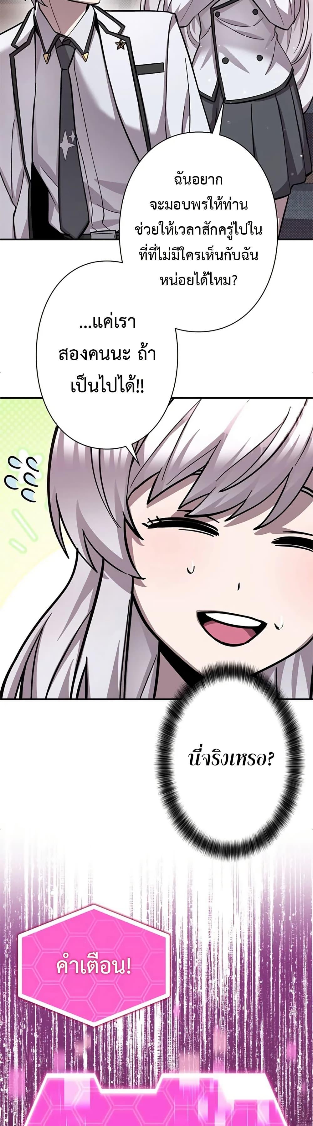 Manga-lc-com อ่านมังงะ อ่านการ์ตูน ออนไลน์ ฟรี I’m a Hero, but the Heroines are Trying to Kill Me ตอนที่ 1 2 3 4 5 6 7 8 9 10 11 12 13 14 ฟรี ไม่มีโฆษณา Manga-lc - อ่าน มังงะ อ่าน การ์ตูน ออนไลน์ อ่านมังงะ ฟรี