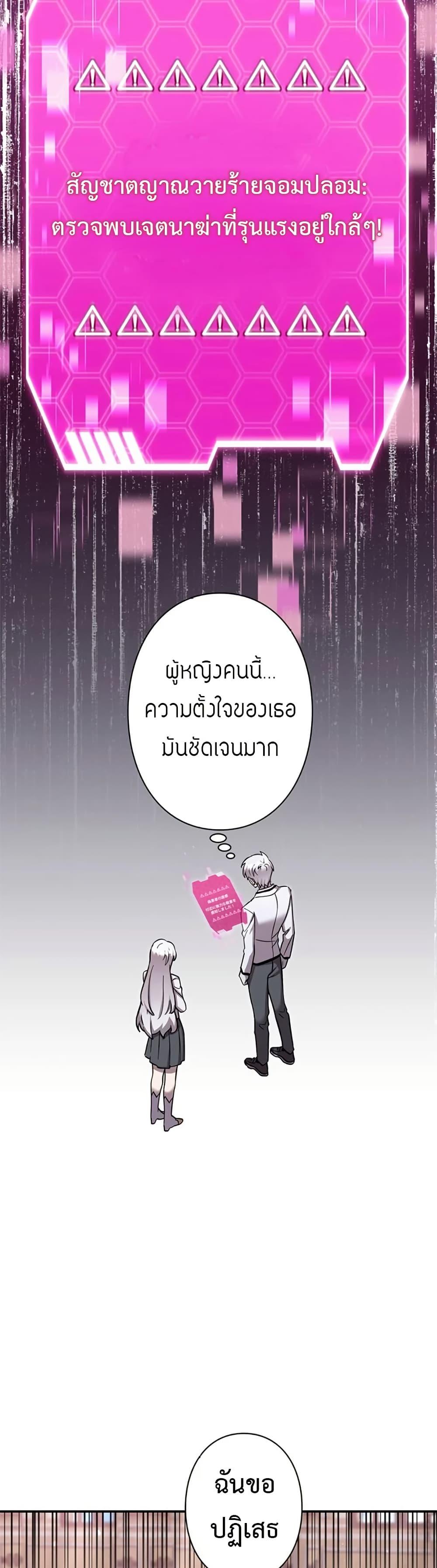 Manga-lc-com อ่านมังงะ อ่านการ์ตูน ออนไลน์ ฟรี I’m a Hero, but the Heroines are Trying to Kill Me ตอนที่ 1 2 3 4 5 6 7 8 9 10 11 12 13 14 ฟรี ไม่มีโฆษณา Manga-lc - อ่าน มังงะ อ่าน การ์ตูน ออนไลน์ อ่านมังงะ ฟรี