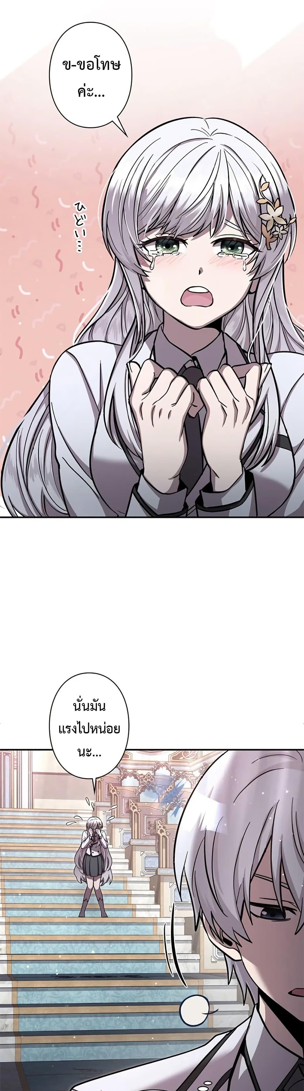 Manga-lc-com อ่านมังงะ อ่านการ์ตูน ออนไลน์ ฟรี I’m a Hero, but the Heroines are Trying to Kill Me ตอนที่ 1 2 3 4 5 6 7 8 9 10 11 12 13 14 ฟรี ไม่มีโฆษณา Manga-lc - อ่าน มังงะ อ่าน การ์ตูน ออนไลน์ อ่านมังงะ ฟรี