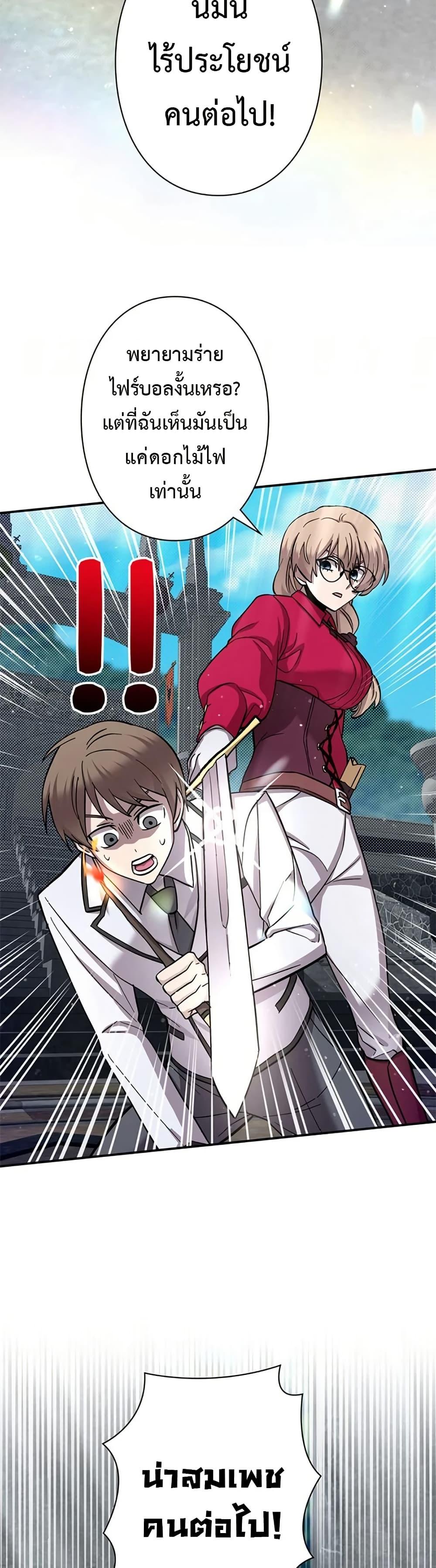 Manga-lc-com อ่านมังงะ อ่านการ์ตูน ออนไลน์ ฟรี I’m a Hero, but the Heroines are Trying to Kill Me ตอนที่ 1 2 3 4 5 6 7 8 9 10 11 12 13 14 ฟรี ไม่มีโฆษณา Manga-lc - อ่าน มังงะ อ่าน การ์ตูน ออนไลน์ อ่านมังงะ ฟรี