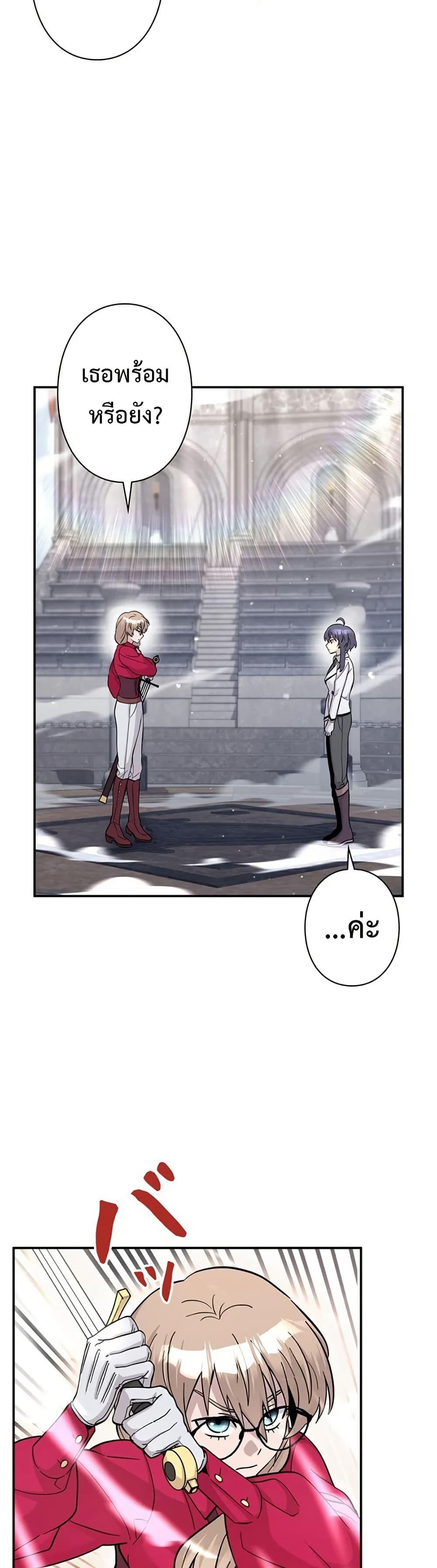 Manga-lc-com อ่านมังงะ อ่านการ์ตูน ออนไลน์ ฟรี I’m a Hero, but the Heroines are Trying to Kill Me ตอนที่ 1 2 3 4 5 6 7 8 9 10 11 12 13 14 ฟรี ไม่มีโฆษณา Manga-lc - อ่าน มังงะ อ่าน การ์ตูน ออนไลน์ อ่านมังงะ ฟรี