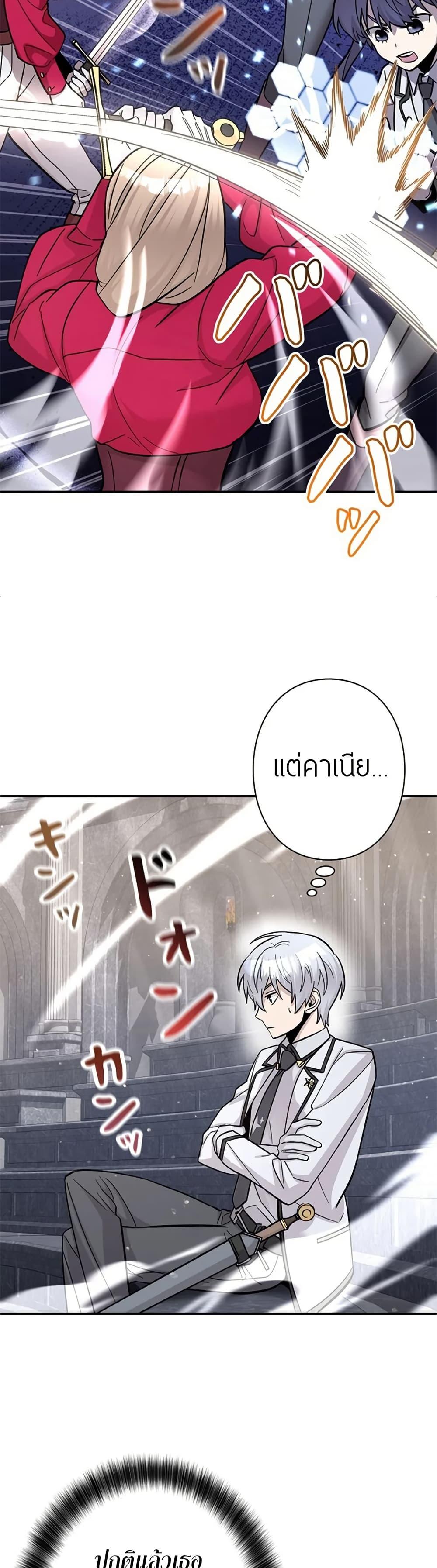 Manga-lc-com อ่านมังงะ อ่านการ์ตูน ออนไลน์ ฟรี I’m a Hero, but the Heroines are Trying to Kill Me ตอนที่ 1 2 3 4 5 6 7 8 9 10 11 12 13 14 ฟรี ไม่มีโฆษณา Manga-lc - อ่าน มังงะ อ่าน การ์ตูน ออนไลน์ อ่านมังงะ ฟรี