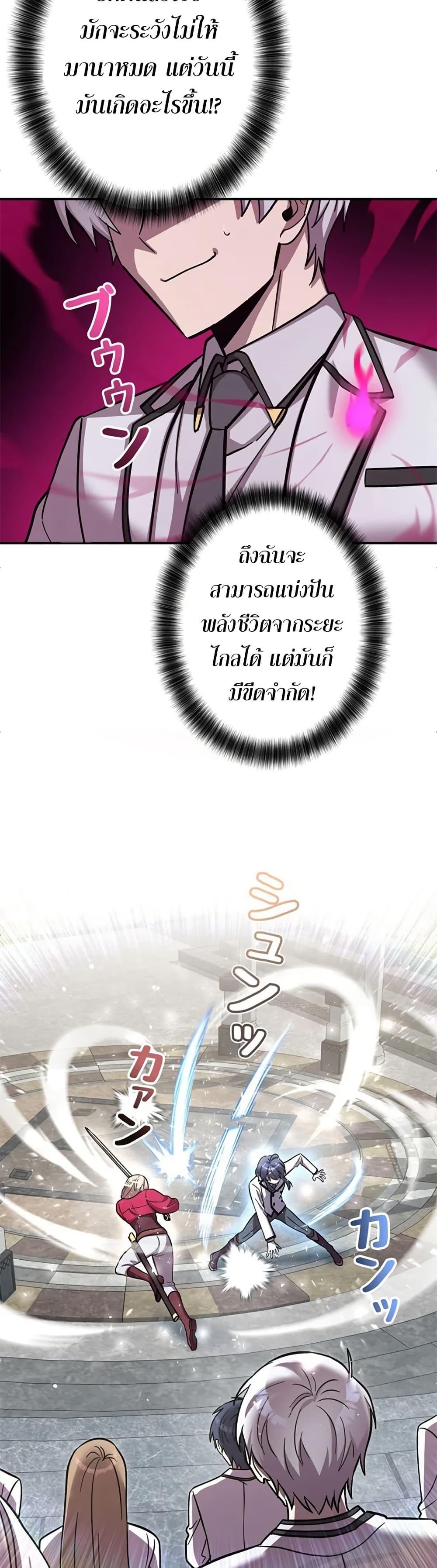 Manga-lc-com อ่านมังงะ อ่านการ์ตูน ออนไลน์ ฟรี I’m a Hero, but the Heroines are Trying to Kill Me ตอนที่ 1 2 3 4 5 6 7 8 9 10 11 12 13 14 ฟรี ไม่มีโฆษณา Manga-lc - อ่าน มังงะ อ่าน การ์ตูน ออนไลน์ อ่านมังงะ ฟรี