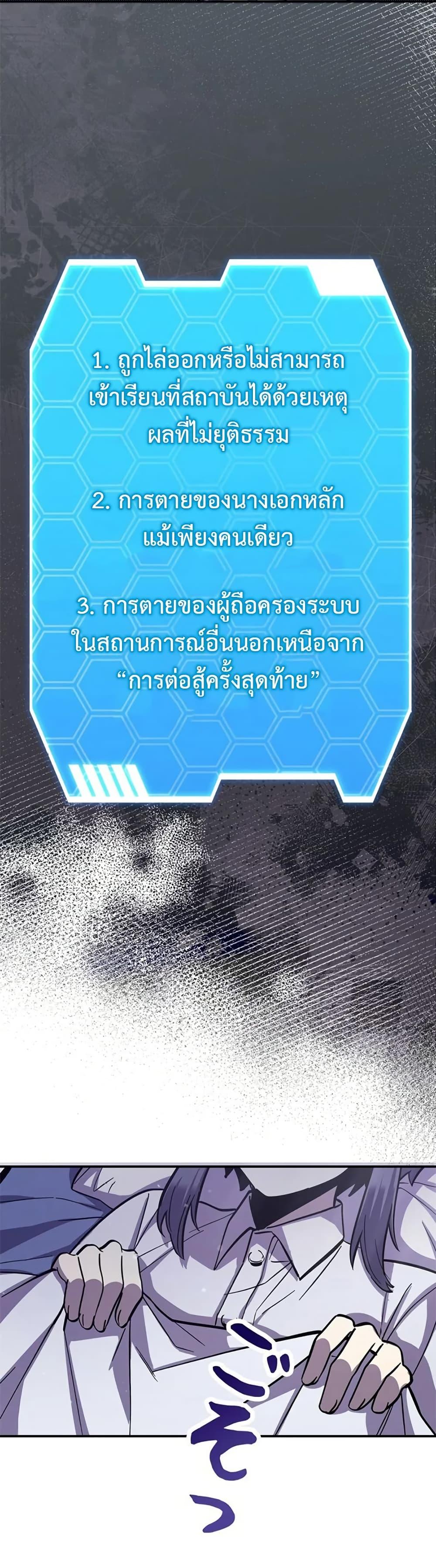 Manga-lc-com อ่านมังงะ อ่านการ์ตูน ออนไลน์ ฟรี I’m a Hero, but the Heroines are Trying to Kill Me ตอนที่ 1 2 3 4 5 6 7 8 9 10 11 12 13 14 ฟรี ไม่มีโฆษณา Manga-lc - อ่าน มังงะ อ่าน การ์ตูน ออนไลน์ อ่านมังงะ ฟรี