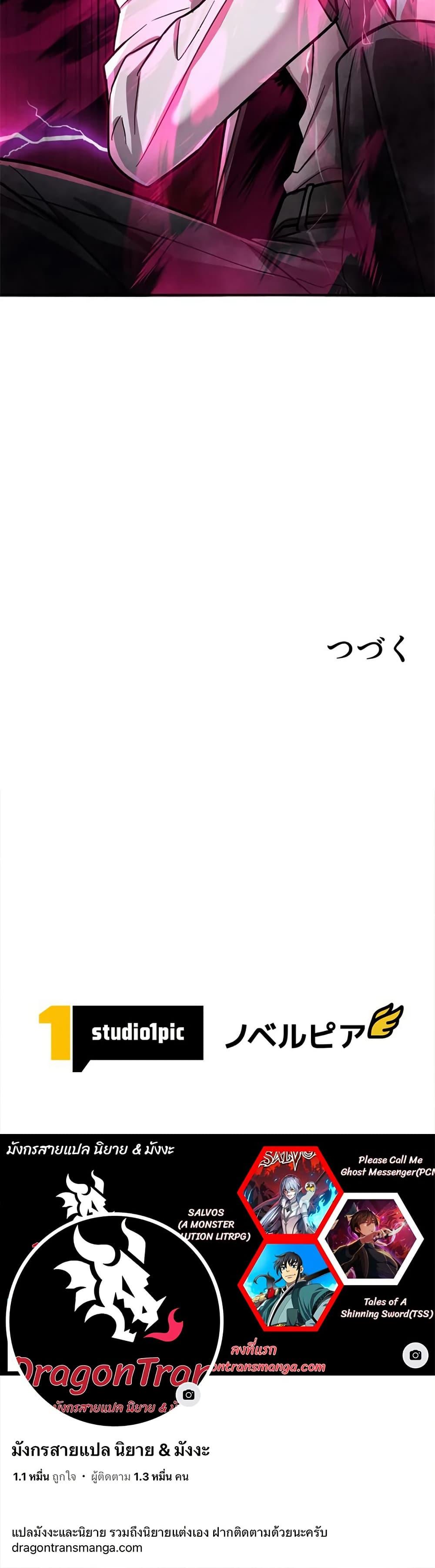 Manga-lc-com อ่านมังงะ อ่านการ์ตูน ออนไลน์ ฟรี I’m a Hero, but the Heroines are Trying to Kill Me ตอนที่ 1 2 3 4 5 6 7 8 9 10 11 12 13 14 ฟรี ไม่มีโฆษณา Manga-lc - อ่าน มังงะ อ่าน การ์ตูน ออนไลน์ อ่านมังงะ ฟรี