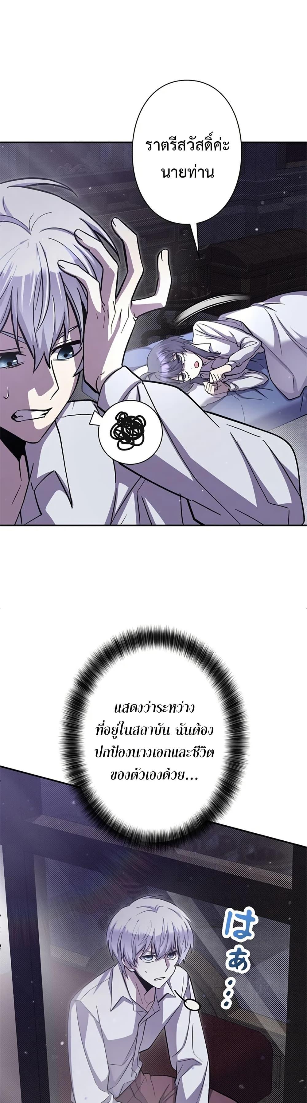 Manga-lc-com อ่านมังงะ อ่านการ์ตูน ออนไลน์ ฟรี I’m a Hero, but the Heroines are Trying to Kill Me ตอนที่ 1 2 3 4 5 6 7 8 9 10 11 12 13 14 ฟรี ไม่มีโฆษณา Manga-lc - อ่าน มังงะ อ่าน การ์ตูน ออนไลน์ อ่านมังงะ ฟรี