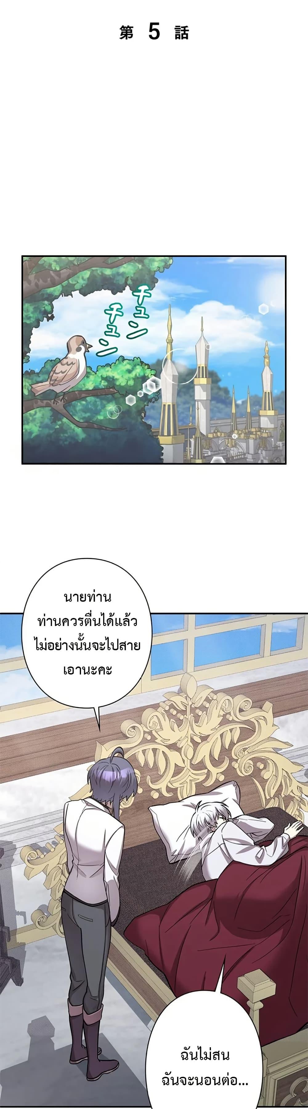 Manga-lc-com อ่านมังงะ อ่านการ์ตูน ออนไลน์ ฟรี I’m a Hero, but the Heroines are Trying to Kill Me ตอนที่ 1 2 3 4 5 6 7 8 9 10 11 12 13 14 ฟรี ไม่มีโฆษณา Manga-lc - อ่าน มังงะ อ่าน การ์ตูน ออนไลน์ อ่านมังงะ ฟรี