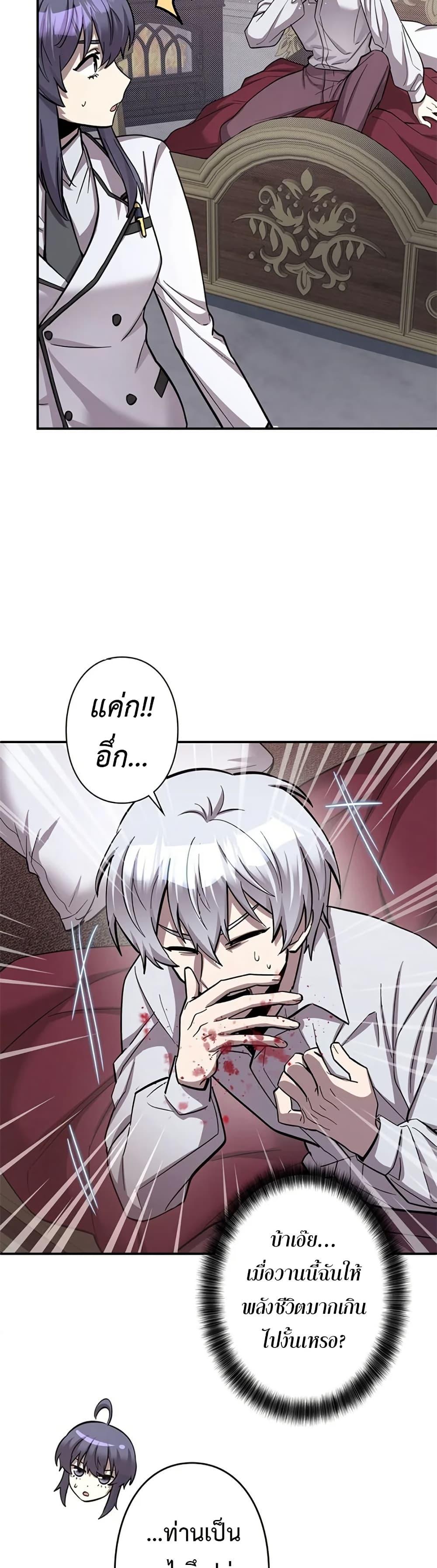 Manga-lc-com อ่านมังงะ อ่านการ์ตูน ออนไลน์ ฟรี I’m a Hero, but the Heroines are Trying to Kill Me ตอนที่ 1 2 3 4 5 6 7 8 9 10 11 12 13 14 ฟรี ไม่มีโฆษณา Manga-lc - อ่าน มังงะ อ่าน การ์ตูน ออนไลน์ อ่านมังงะ ฟรี