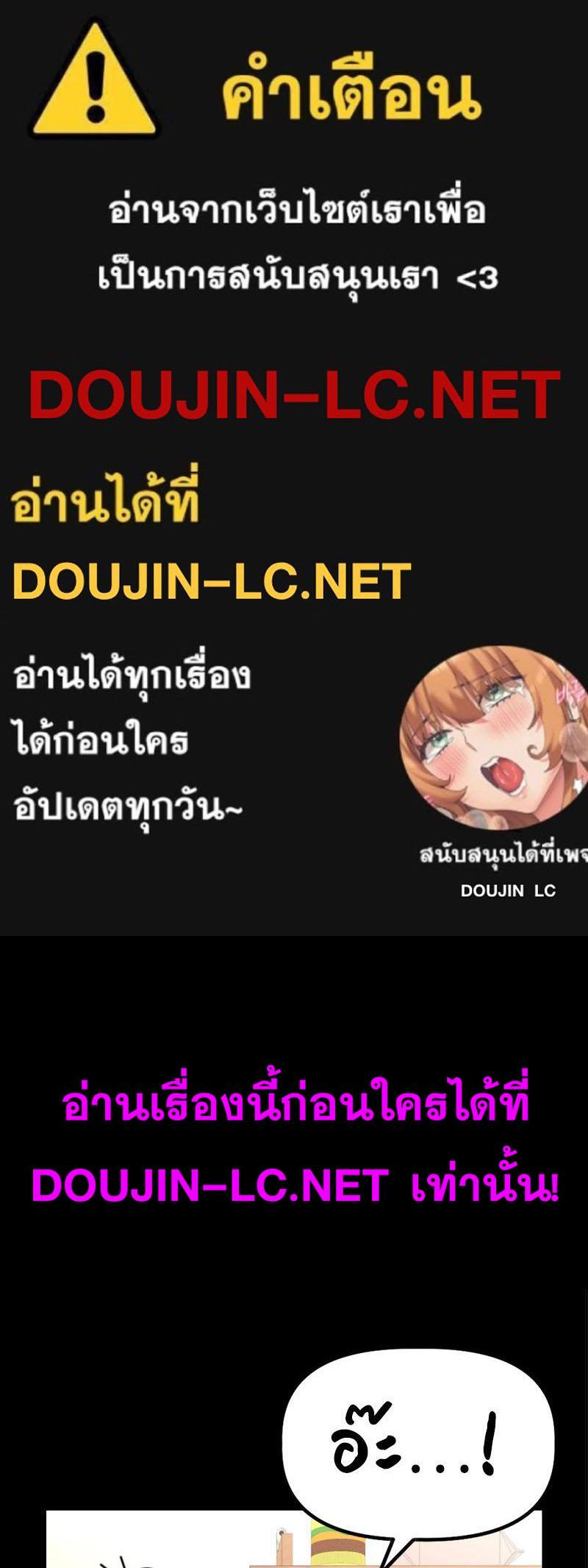 Doujin-Lc- อ่าน โดจิน มังฮวา เกาหลี ญี่ปุ่น จีน แปลไทย sweet home ตอนที่ 1 2 3 4 5 6 7 8 9 10 11 12 13 14 ฟรี ไม่มีโฆษณา อ่าน โดจิน Manhwa เกาหลี ญี่ปุ่น จีน เรามีครบ คัดมาให้เน้นๆ โดจิน 18+ รับประกันความฟินโดย  Doujin Lc