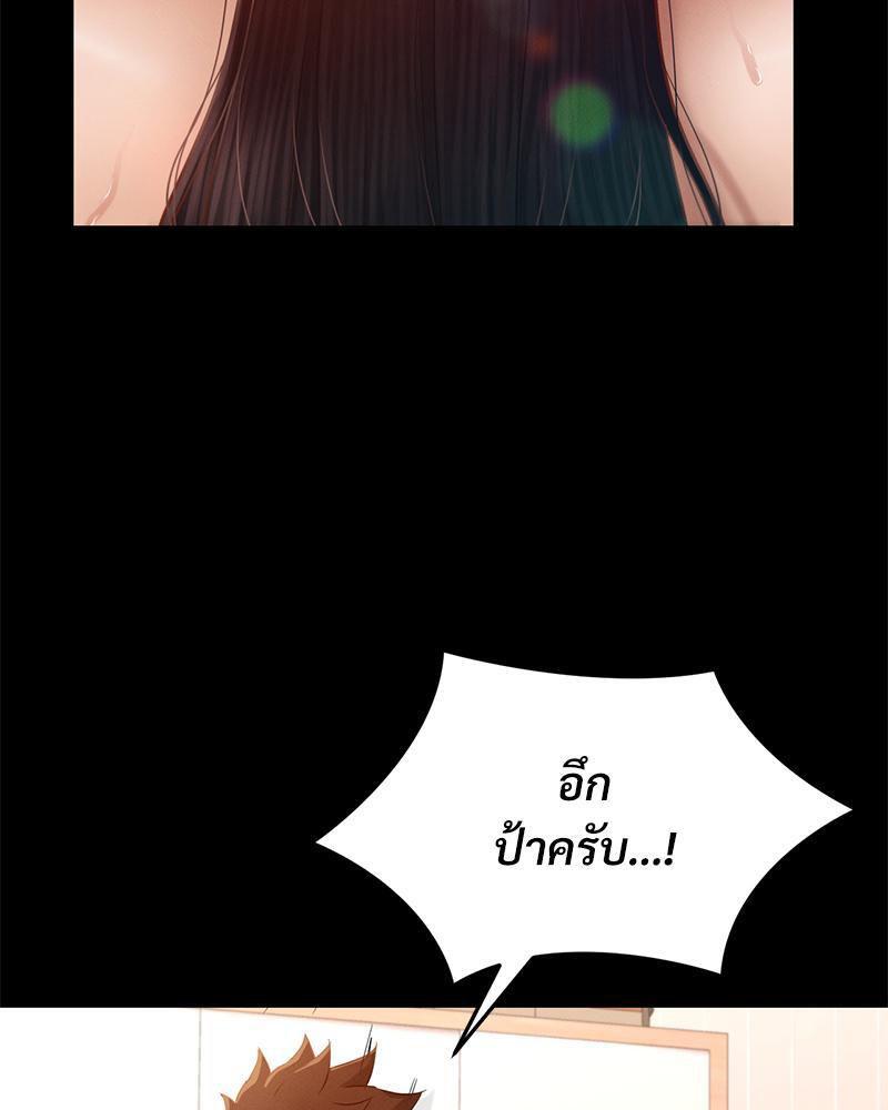 Doujin-Lc- อ่าน โดจิน มังฮวา เกาหลี ญี่ปุ่น จีน แปลไทย sweet home ตอนที่ 1 2 3 4 5 6 7 8 9 10 11 12 13 14 ฟรี ไม่มีโฆษณา อ่าน โดจิน Manhwa เกาหลี ญี่ปุ่น จีน เรามีครบ คัดมาให้เน้นๆ โดจิน 18+ รับประกันความฟินโดย  Doujin Lc