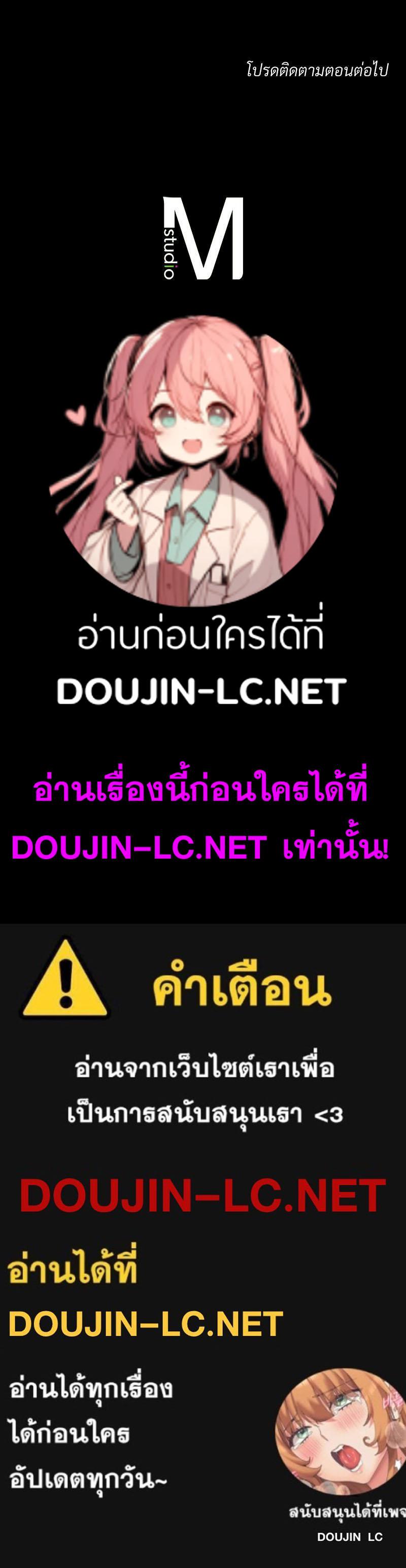 Doujin-Lc- อ่าน โดจิน มังฮวา เกาหลี ญี่ปุ่น จีน แปลไทย sweet home ตอนที่ 1 2 3 4 5 6 7 8 9 10 11 12 13 14 ฟรี ไม่มีโฆษณา อ่าน โดจิน Manhwa เกาหลี ญี่ปุ่น จีน เรามีครบ คัดมาให้เน้นๆ โดจิน 18+ รับประกันความฟินโดย  Doujin Lc