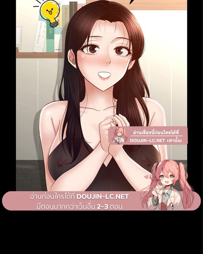 Doujin-Lc- อ่าน โดจิน มังฮวา เกาหลี ญี่ปุ่น จีน แปลไทย sweet home ตอนที่ 1 2 3 4 5 6 7 8 9 10 11 12 13 14 ฟรี ไม่มีโฆษณา อ่าน โดจิน Manhwa เกาหลี ญี่ปุ่น จีน เรามีครบ คัดมาให้เน้นๆ โดจิน 18+ รับประกันความฟินโดย  Doujin Lc