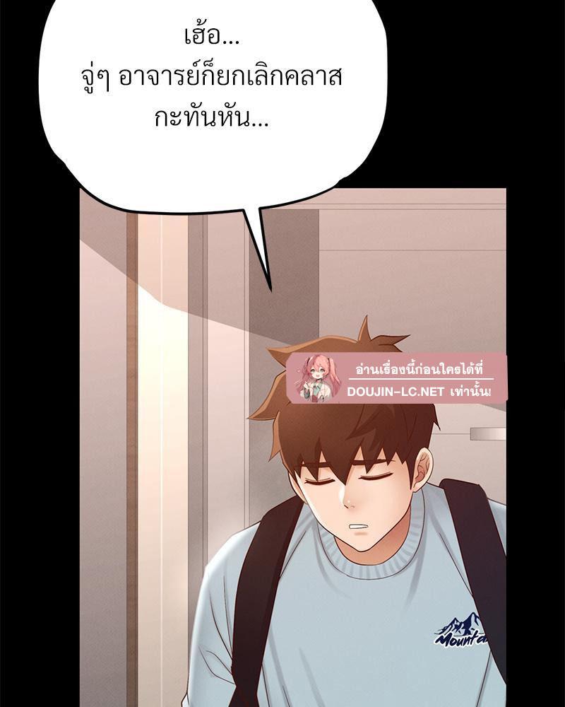 Doujin-Lc- อ่าน โดจิน มังฮวา เกาหลี ญี่ปุ่น จีน แปลไทย sweet home ตอนที่ 1 2 3 4 5 6 7 8 9 10 11 12 13 14 ฟรี ไม่มีโฆษณา อ่าน โดจิน Manhwa เกาหลี ญี่ปุ่น จีน เรามีครบ คัดมาให้เน้นๆ โดจิน 18+ รับประกันความฟินโดย  Doujin Lc