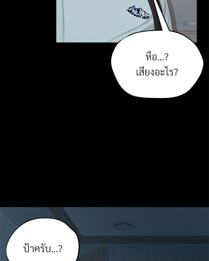 Doujin-Lc- อ่าน โดจิน มังฮวา เกาหลี ญี่ปุ่น จีน แปลไทย sweet home ตอนที่ 1 2 3 4 5 6 7 8 9 10 11 12 13 14 ฟรี ไม่มีโฆษณา อ่าน โดจิน Manhwa เกาหลี ญี่ปุ่น จีน เรามีครบ คัดมาให้เน้นๆ โดจิน 18+ รับประกันความฟินโดย  Doujin Lc