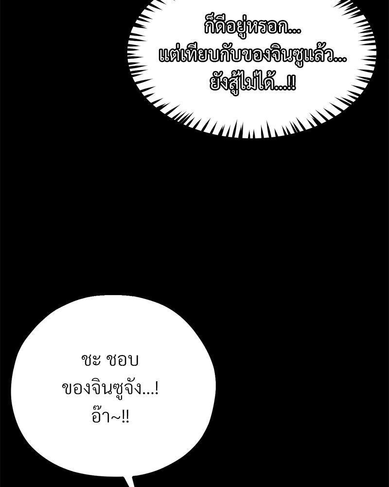Doujin-Lc- อ่าน โดจิน มังฮวา เกาหลี ญี่ปุ่น จีน แปลไทย sweet home ตอนที่ 1 2 3 4 5 6 7 8 9 10 11 12 13 14 ฟรี ไม่มีโฆษณา อ่าน โดจิน Manhwa เกาหลี ญี่ปุ่น จีน เรามีครบ คัดมาให้เน้นๆ โดจิน 18+ รับประกันความฟินโดย  Doujin Lc