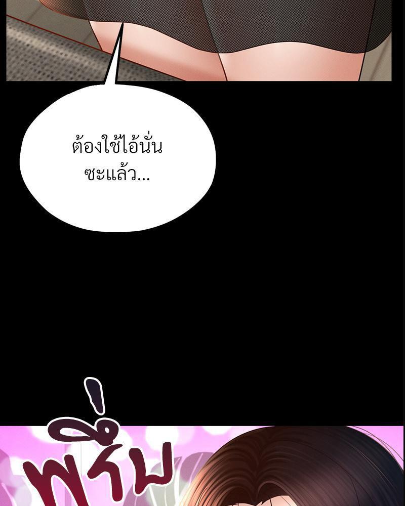 Doujin-Lc- อ่าน โดจิน มังฮวา เกาหลี ญี่ปุ่น จีน แปลไทย sweet home ตอนที่ 1 2 3 4 5 6 7 8 9 10 11 12 13 14 ฟรี ไม่มีโฆษณา อ่าน โดจิน Manhwa เกาหลี ญี่ปุ่น จีน เรามีครบ คัดมาให้เน้นๆ โดจิน 18+ รับประกันความฟินโดย  Doujin Lc