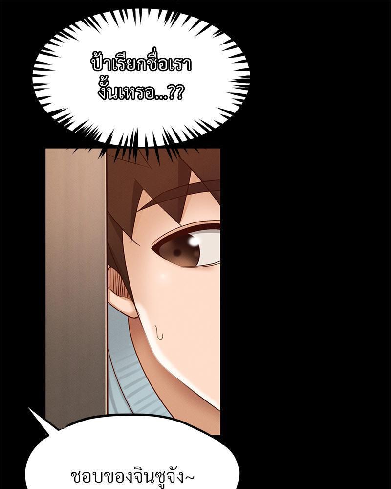 Doujin-Lc- อ่าน โดจิน มังฮวา เกาหลี ญี่ปุ่น จีน แปลไทย sweet home ตอนที่ 1 2 3 4 5 6 7 8 9 10 11 12 13 14 ฟรี ไม่มีโฆษณา อ่าน โดจิน Manhwa เกาหลี ญี่ปุ่น จีน เรามีครบ คัดมาให้เน้นๆ โดจิน 18+ รับประกันความฟินโดย  Doujin Lc