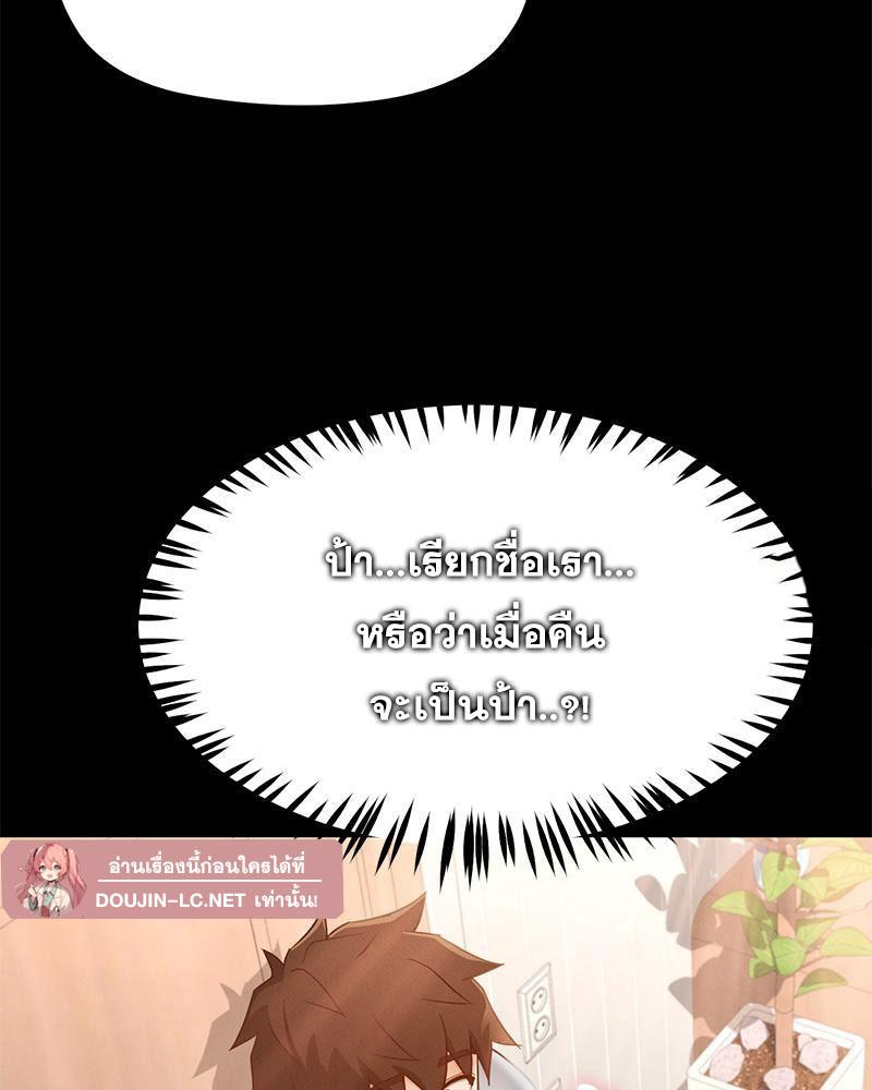 Doujin-Lc- อ่าน โดจิน มังฮวา เกาหลี ญี่ปุ่น จีน แปลไทย sweet home ตอนที่ 1 2 3 4 5 6 7 8 9 10 11 12 13 14 ฟรี ไม่มีโฆษณา อ่าน โดจิน Manhwa เกาหลี ญี่ปุ่น จีน เรามีครบ คัดมาให้เน้นๆ โดจิน 18+ รับประกันความฟินโดย  Doujin Lc