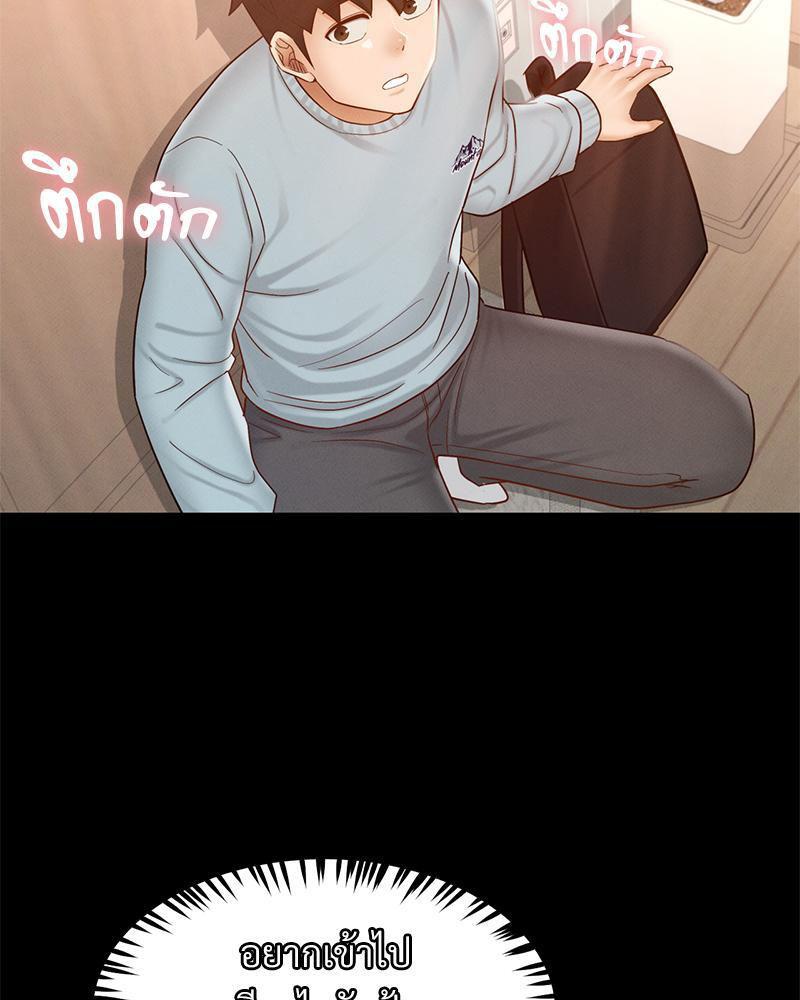 Doujin-Lc- อ่าน โดจิน มังฮวา เกาหลี ญี่ปุ่น จีน แปลไทย sweet home ตอนที่ 1 2 3 4 5 6 7 8 9 10 11 12 13 14 ฟรี ไม่มีโฆษณา อ่าน โดจิน Manhwa เกาหลี ญี่ปุ่น จีน เรามีครบ คัดมาให้เน้นๆ โดจิน 18+ รับประกันความฟินโดย  Doujin Lc