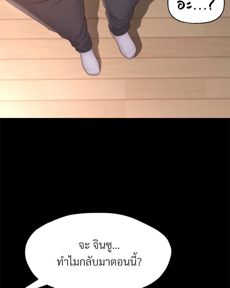 Doujin-Lc- อ่าน โดจิน มังฮวา เกาหลี ญี่ปุ่น จีน แปลไทย sweet home ตอนที่ 1 2 3 4 5 6 7 8 9 10 11 12 13 14 ฟรี ไม่มีโฆษณา อ่าน โดจิน Manhwa เกาหลี ญี่ปุ่น จีน เรามีครบ คัดมาให้เน้นๆ โดจิน 18+ รับประกันความฟินโดย  Doujin Lc