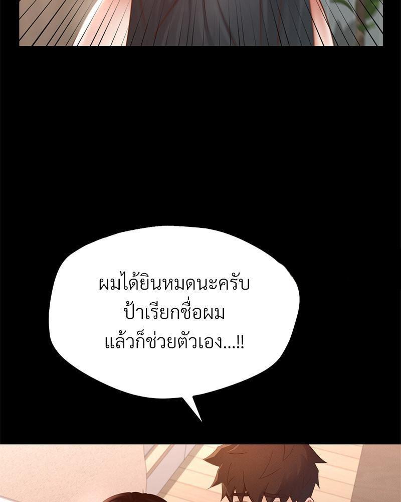 Doujin-Lc- อ่าน โดจิน มังฮวา เกาหลี ญี่ปุ่น จีน แปลไทย sweet home ตอนที่ 1 2 3 4 5 6 7 8 9 10 11 12 13 14 ฟรี ไม่มีโฆษณา อ่าน โดจิน Manhwa เกาหลี ญี่ปุ่น จีน เรามีครบ คัดมาให้เน้นๆ โดจิน 18+ รับประกันความฟินโดย  Doujin Lc