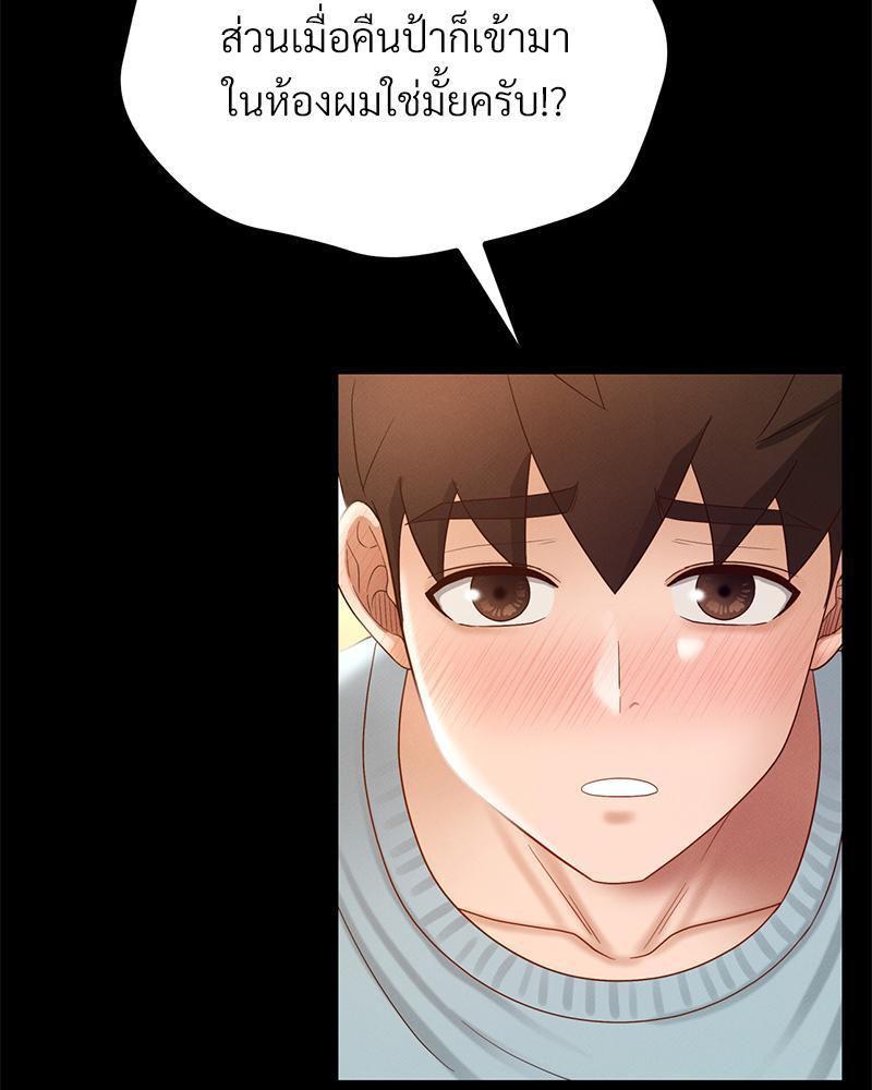 Doujin-Lc- อ่าน โดจิน มังฮวา เกาหลี ญี่ปุ่น จีน แปลไทย sweet home ตอนที่ 1 2 3 4 5 6 7 8 9 10 11 12 13 14 ฟรี ไม่มีโฆษณา อ่าน โดจิน Manhwa เกาหลี ญี่ปุ่น จีน เรามีครบ คัดมาให้เน้นๆ โดจิน 18+ รับประกันความฟินโดย  Doujin Lc