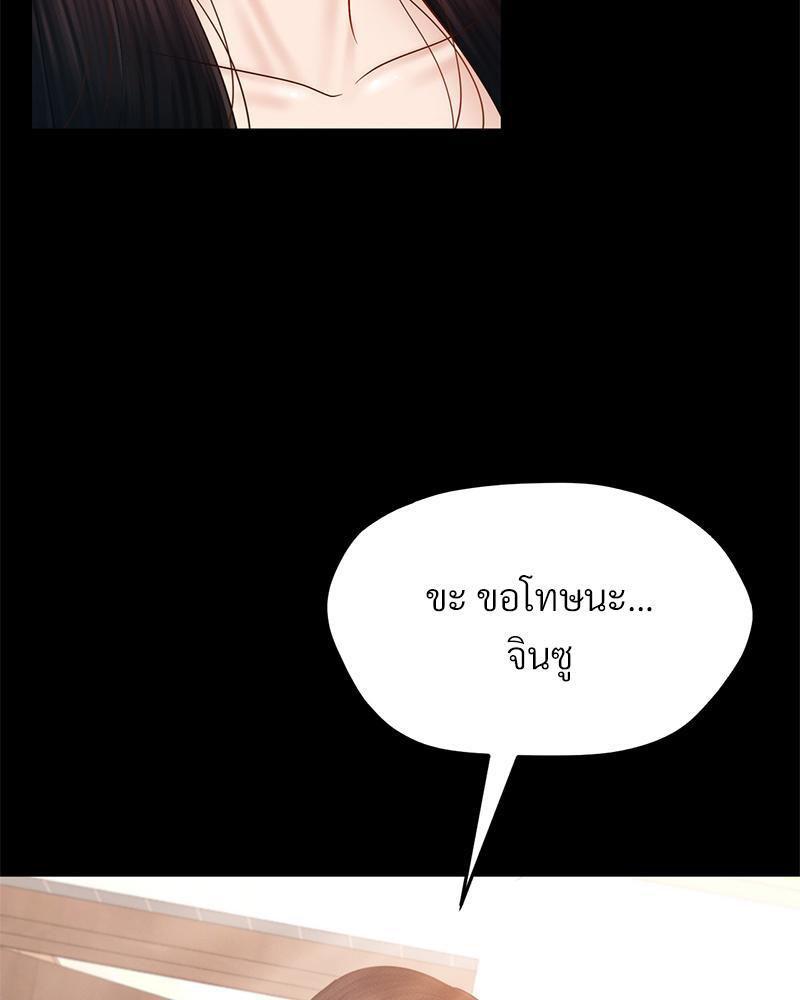 Doujin-Lc- อ่าน โดจิน มังฮวา เกาหลี ญี่ปุ่น จีน แปลไทย sweet home ตอนที่ 1 2 3 4 5 6 7 8 9 10 11 12 13 14 ฟรี ไม่มีโฆษณา อ่าน โดจิน Manhwa เกาหลี ญี่ปุ่น จีน เรามีครบ คัดมาให้เน้นๆ โดจิน 18+ รับประกันความฟินโดย  Doujin Lc
