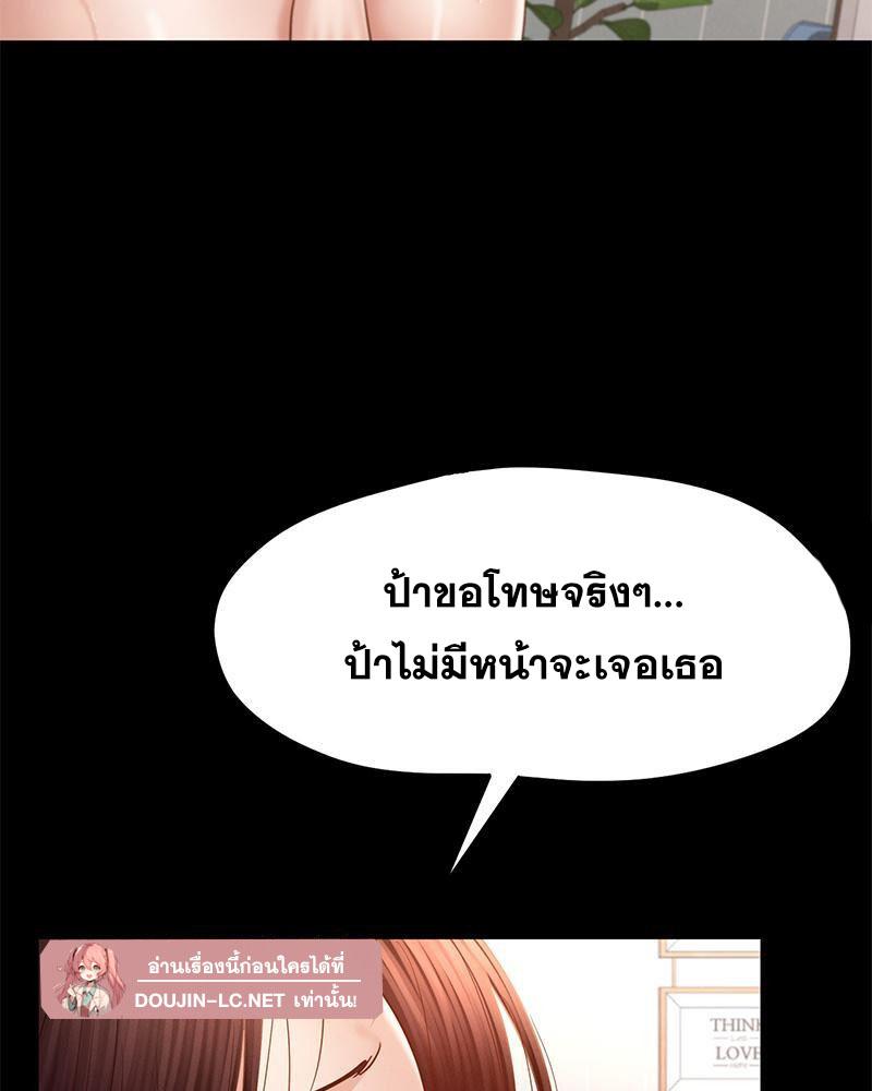 Doujin-Lc- อ่าน โดจิน มังฮวา เกาหลี ญี่ปุ่น จีน แปลไทย sweet home ตอนที่ 1 2 3 4 5 6 7 8 9 10 11 12 13 14 ฟรี ไม่มีโฆษณา อ่าน โดจิน Manhwa เกาหลี ญี่ปุ่น จีน เรามีครบ คัดมาให้เน้นๆ โดจิน 18+ รับประกันความฟินโดย  Doujin Lc