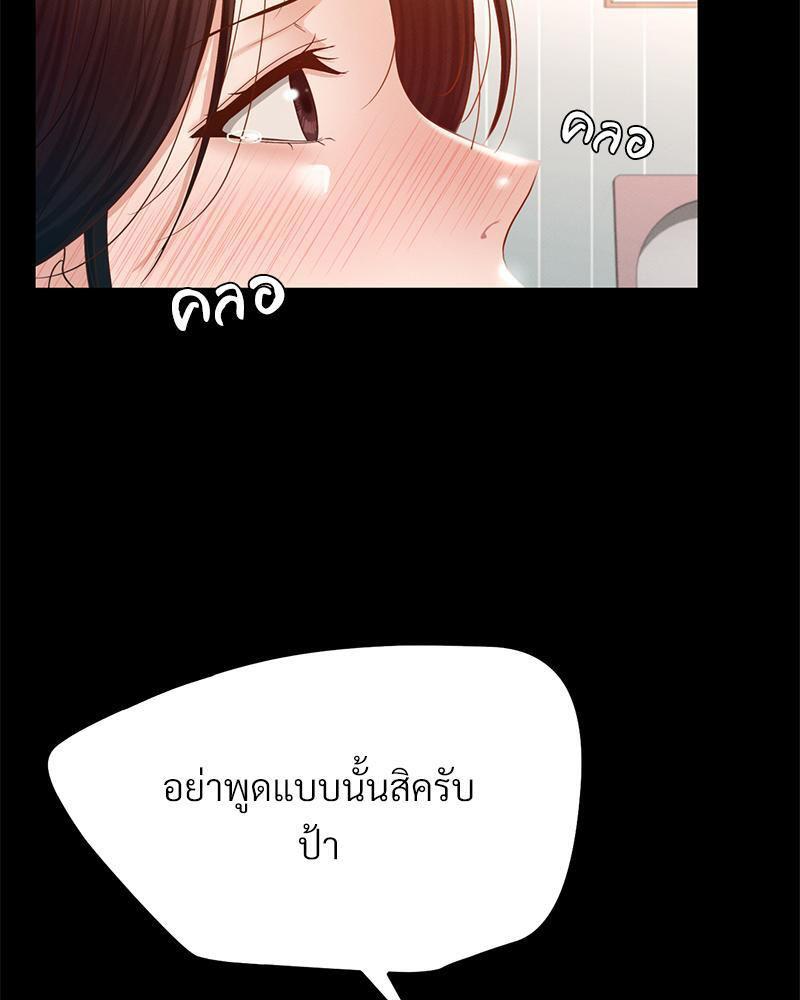 Doujin-Lc- อ่าน โดจิน มังฮวา เกาหลี ญี่ปุ่น จีน แปลไทย sweet home ตอนที่ 1 2 3 4 5 6 7 8 9 10 11 12 13 14 ฟรี ไม่มีโฆษณา อ่าน โดจิน Manhwa เกาหลี ญี่ปุ่น จีน เรามีครบ คัดมาให้เน้นๆ โดจิน 18+ รับประกันความฟินโดย  Doujin Lc