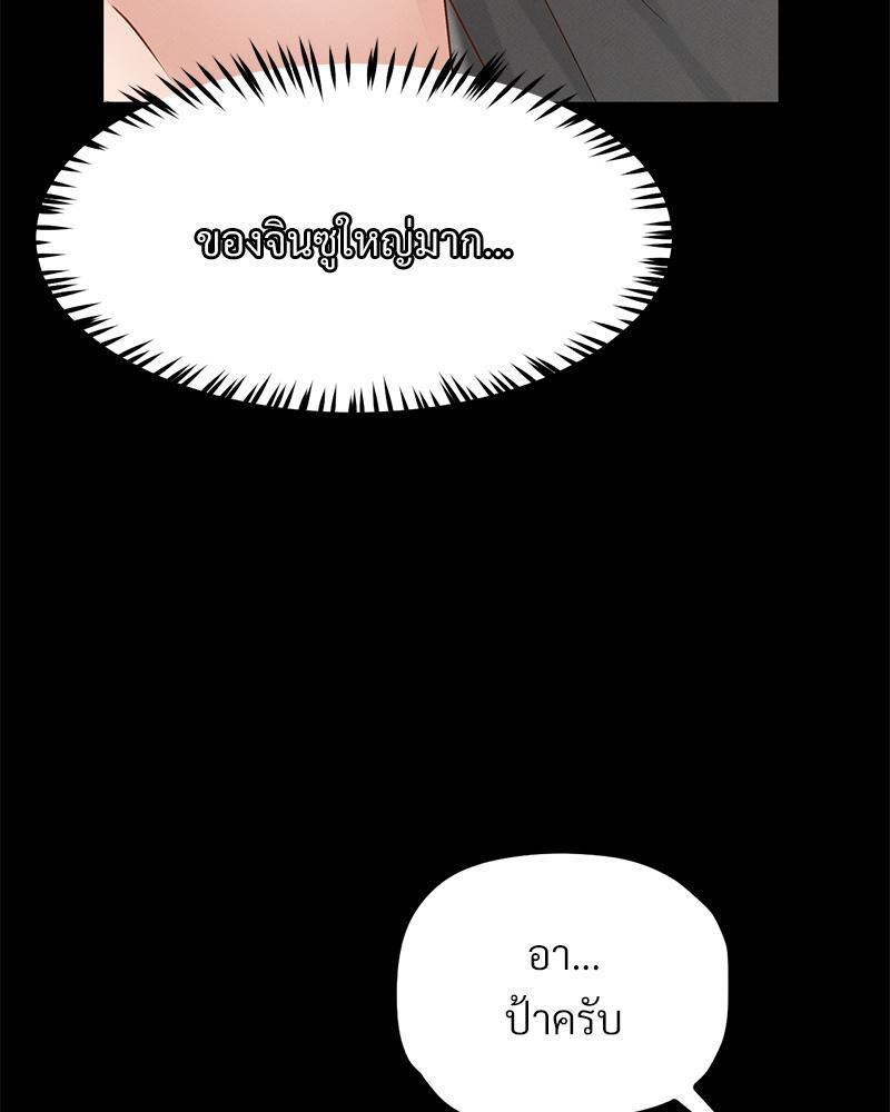 Doujin-Lc- อ่าน โดจิน มังฮวา เกาหลี ญี่ปุ่น จีน แปลไทย sweet home ตอนที่ 1 2 3 4 5 6 7 8 9 10 11 12 13 14 ฟรี ไม่มีโฆษณา อ่าน โดจิน Manhwa เกาหลี ญี่ปุ่น จีน เรามีครบ คัดมาให้เน้นๆ โดจิน 18+ รับประกันความฟินโดย  Doujin Lc