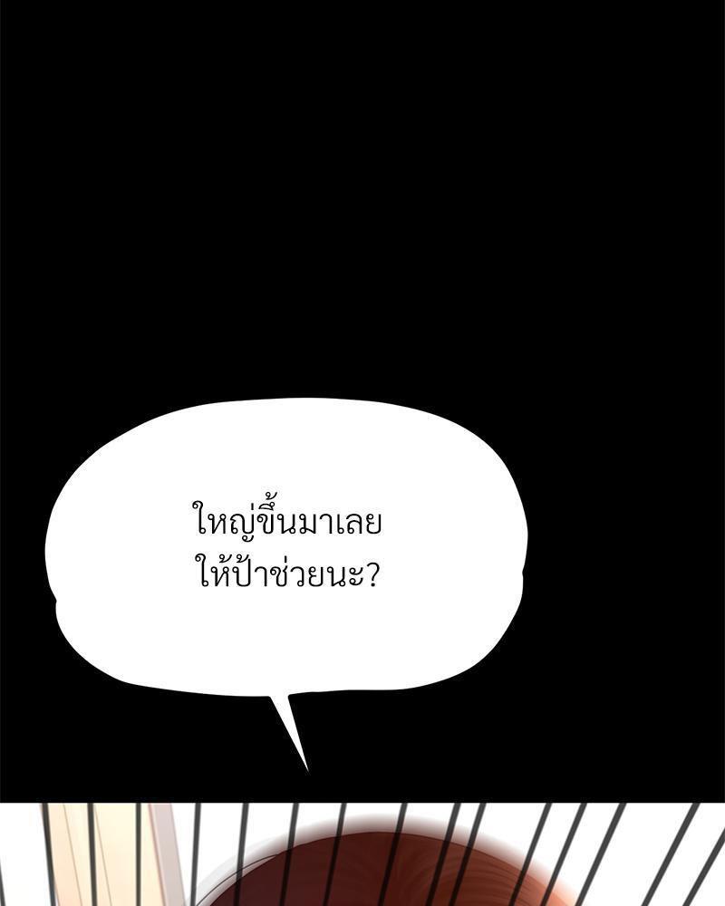 Doujin-Lc- อ่าน โดจิน มังฮวา เกาหลี ญี่ปุ่น จีน แปลไทย sweet home ตอนที่ 1 2 3 4 5 6 7 8 9 10 11 12 13 14 ฟรี ไม่มีโฆษณา อ่าน โดจิน Manhwa เกาหลี ญี่ปุ่น จีน เรามีครบ คัดมาให้เน้นๆ โดจิน 18+ รับประกันความฟินโดย  Doujin Lc