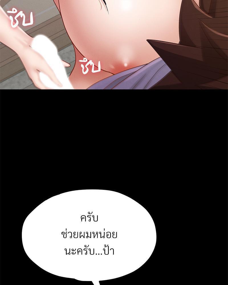 Doujin-Lc- อ่าน โดจิน มังฮวา เกาหลี ญี่ปุ่น จีน แปลไทย sweet home ตอนที่ 1 2 3 4 5 6 7 8 9 10 11 12 13 14 ฟรี ไม่มีโฆษณา อ่าน โดจิน Manhwa เกาหลี ญี่ปุ่น จีน เรามีครบ คัดมาให้เน้นๆ โดจิน 18+ รับประกันความฟินโดย  Doujin Lc