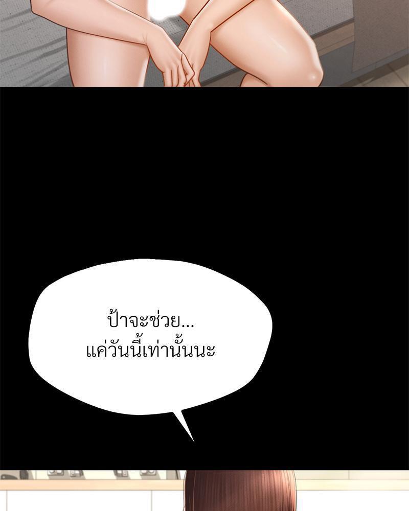 Doujin-Lc- อ่าน โดจิน มังฮวา เกาหลี ญี่ปุ่น จีน แปลไทย sweet home ตอนที่ 1 2 3 4 5 6 7 8 9 10 11 12 13 14 ฟรี ไม่มีโฆษณา อ่าน โดจิน Manhwa เกาหลี ญี่ปุ่น จีน เรามีครบ คัดมาให้เน้นๆ โดจิน 18+ รับประกันความฟินโดย  Doujin Lc