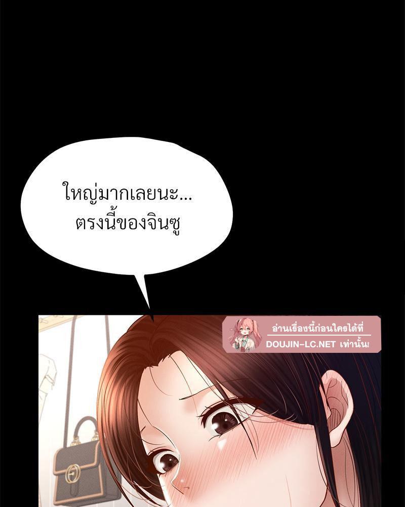 Doujin-Lc- อ่าน โดจิน มังฮวา เกาหลี ญี่ปุ่น จีน แปลไทย sweet home ตอนที่ 1 2 3 4 5 6 7 8 9 10 11 12 13 14 ฟรี ไม่มีโฆษณา อ่าน โดจิน Manhwa เกาหลี ญี่ปุ่น จีน เรามีครบ คัดมาให้เน้นๆ โดจิน 18+ รับประกันความฟินโดย  Doujin Lc