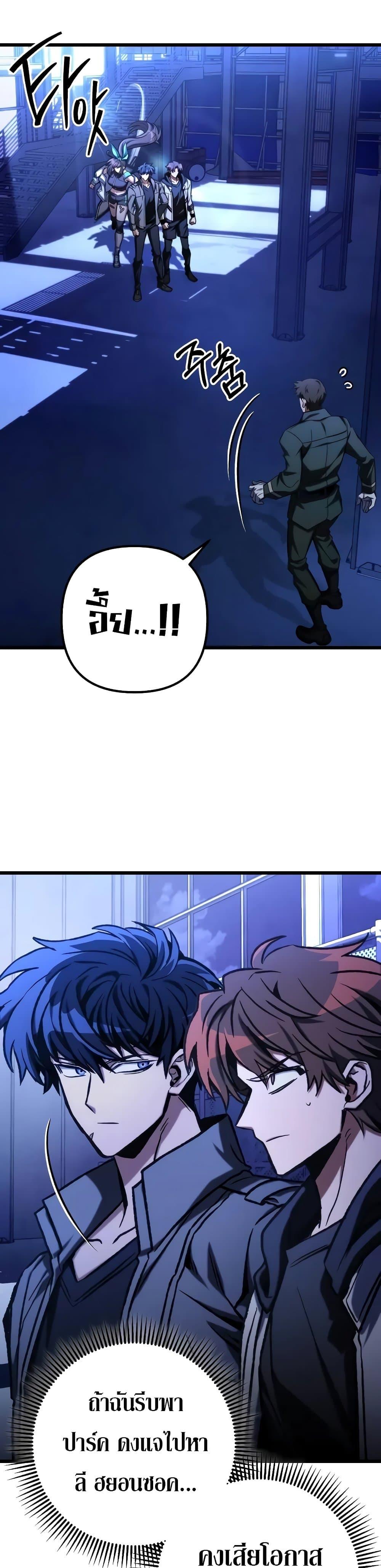 Manga-lc-com อ่านมังงะ อ่านการ์ตูน ออนไลน์ ฟรี The Genius Assassin Who Takes it All ตอนที่ 1 2 3 4 5 6 7 8 9 10 11 12 13 14 ฟรี ไม่มีโฆษณา Manga-lc - อ่าน มังงะ อ่าน การ์ตูน ออนไลน์ อ่านมังงะ ฟรี