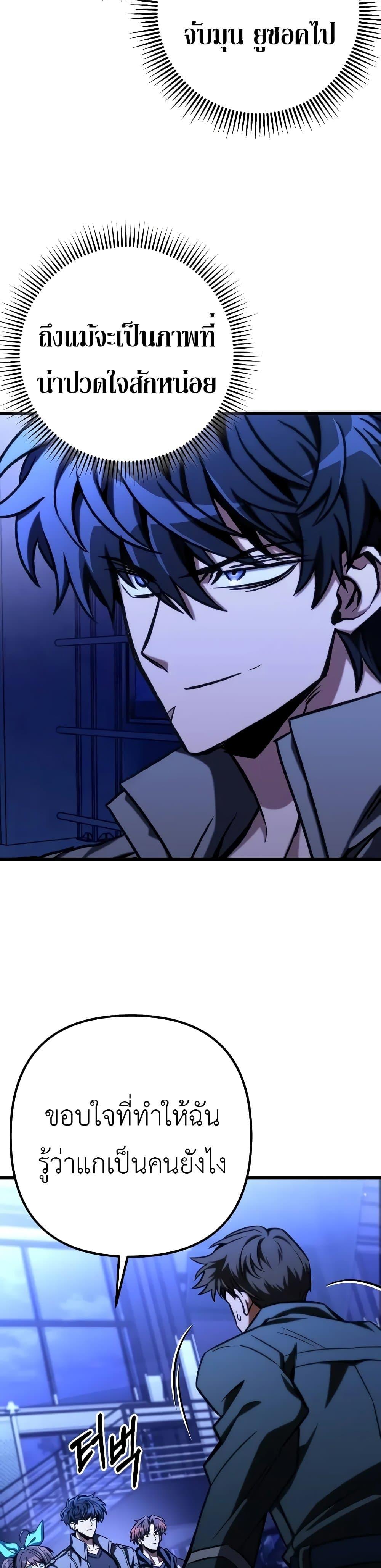 Manga-lc-com อ่านมังงะ อ่านการ์ตูน ออนไลน์ ฟรี The Genius Assassin Who Takes it All ตอนที่ 1 2 3 4 5 6 7 8 9 10 11 12 13 14 ฟรี ไม่มีโฆษณา Manga-lc - อ่าน มังงะ อ่าน การ์ตูน ออนไลน์ อ่านมังงะ ฟรี