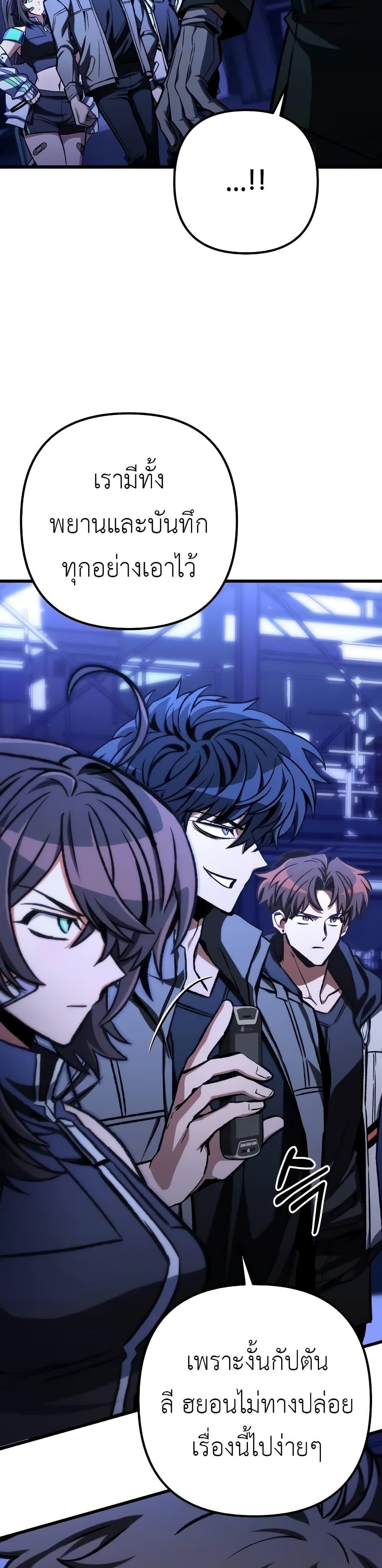 Manga-lc-com อ่านมังงะ อ่านการ์ตูน ออนไลน์ ฟรี The Genius Assassin Who Takes it All ตอนที่ 1 2 3 4 5 6 7 8 9 10 11 12 13 14 ฟรี ไม่มีโฆษณา Manga-lc - อ่าน มังงะ อ่าน การ์ตูน ออนไลน์ อ่านมังงะ ฟรี