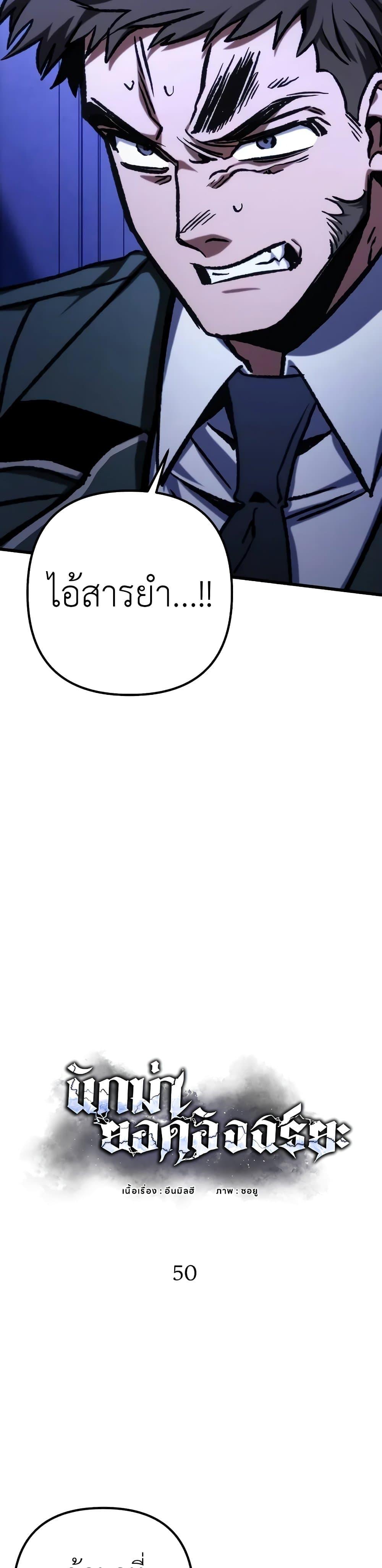 Manga-lc-com อ่านมังงะ อ่านการ์ตูน ออนไลน์ ฟรี The Genius Assassin Who Takes it All ตอนที่ 1 2 3 4 5 6 7 8 9 10 11 12 13 14 ฟรี ไม่มีโฆษณา Manga-lc - อ่าน มังงะ อ่าน การ์ตูน ออนไลน์ อ่านมังงะ ฟรี