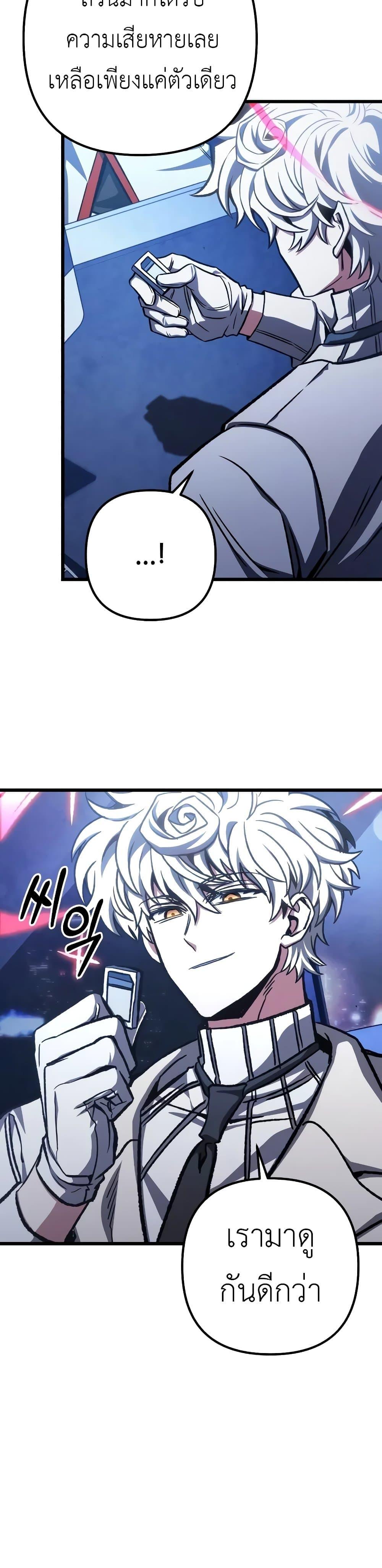 Manga-lc-com อ่านมังงะ อ่านการ์ตูน ออนไลน์ ฟรี The Genius Assassin Who Takes it All ตอนที่ 1 2 3 4 5 6 7 8 9 10 11 12 13 14 ฟรี ไม่มีโฆษณา Manga-lc - อ่าน มังงะ อ่าน การ์ตูน ออนไลน์ อ่านมังงะ ฟรี