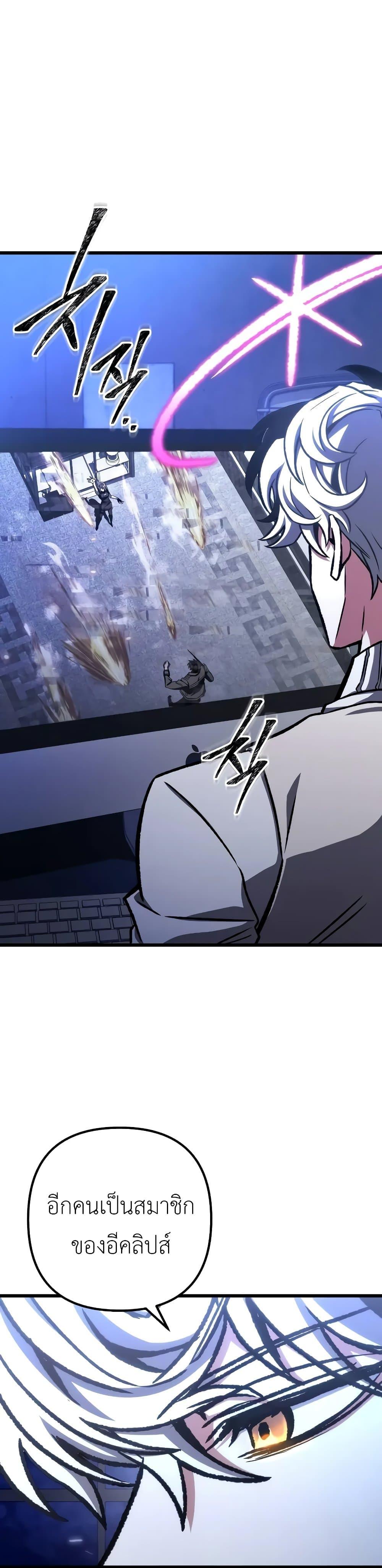 Manga-lc-com อ่านมังงะ อ่านการ์ตูน ออนไลน์ ฟรี The Genius Assassin Who Takes it All ตอนที่ 1 2 3 4 5 6 7 8 9 10 11 12 13 14 ฟรี ไม่มีโฆษณา Manga-lc - อ่าน มังงะ อ่าน การ์ตูน ออนไลน์ อ่านมังงะ ฟรี