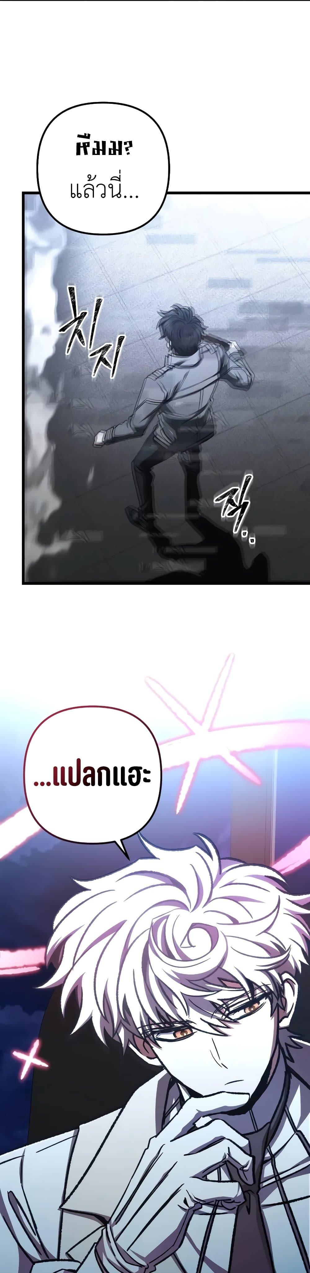 Manga-lc-com อ่านมังงะ อ่านการ์ตูน ออนไลน์ ฟรี The Genius Assassin Who Takes it All ตอนที่ 1 2 3 4 5 6 7 8 9 10 11 12 13 14 ฟรี ไม่มีโฆษณา Manga-lc - อ่าน มังงะ อ่าน การ์ตูน ออนไลน์ อ่านมังงะ ฟรี