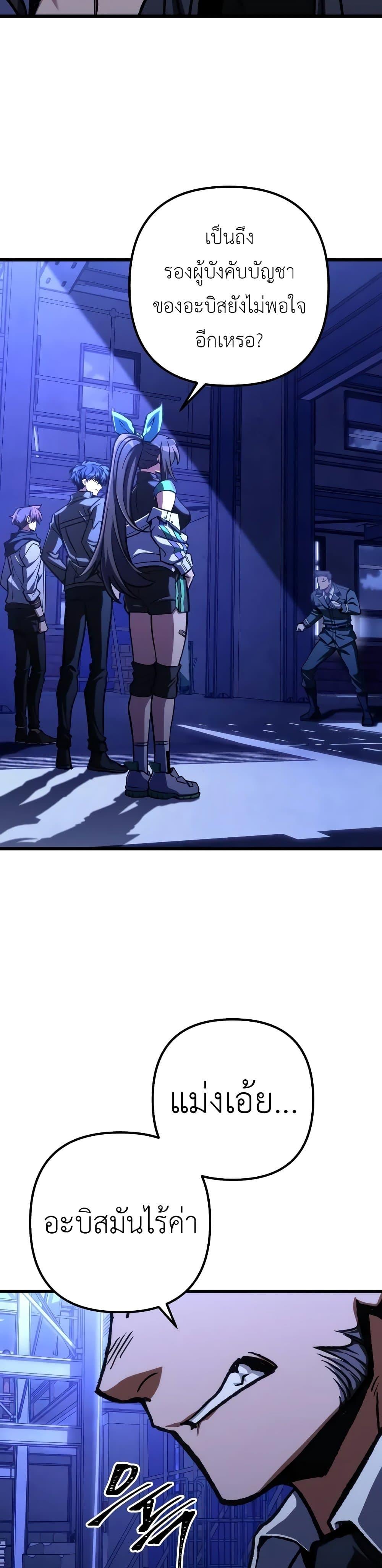 Manga-lc-com อ่านมังงะ อ่านการ์ตูน ออนไลน์ ฟรี The Genius Assassin Who Takes it All ตอนที่ 1 2 3 4 5 6 7 8 9 10 11 12 13 14 ฟรี ไม่มีโฆษณา Manga-lc - อ่าน มังงะ อ่าน การ์ตูน ออนไลน์ อ่านมังงะ ฟรี