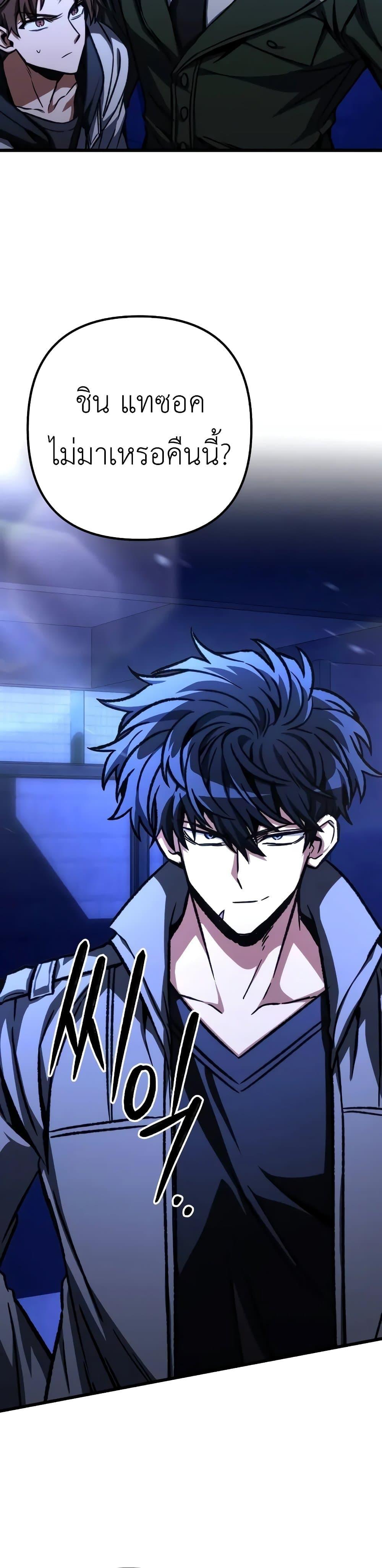 Manga-lc-com อ่านมังงะ อ่านการ์ตูน ออนไลน์ ฟรี The Genius Assassin Who Takes it All ตอนที่ 1 2 3 4 5 6 7 8 9 10 11 12 13 14 ฟรี ไม่มีโฆษณา Manga-lc - อ่าน มังงะ อ่าน การ์ตูน ออนไลน์ อ่านมังงะ ฟรี