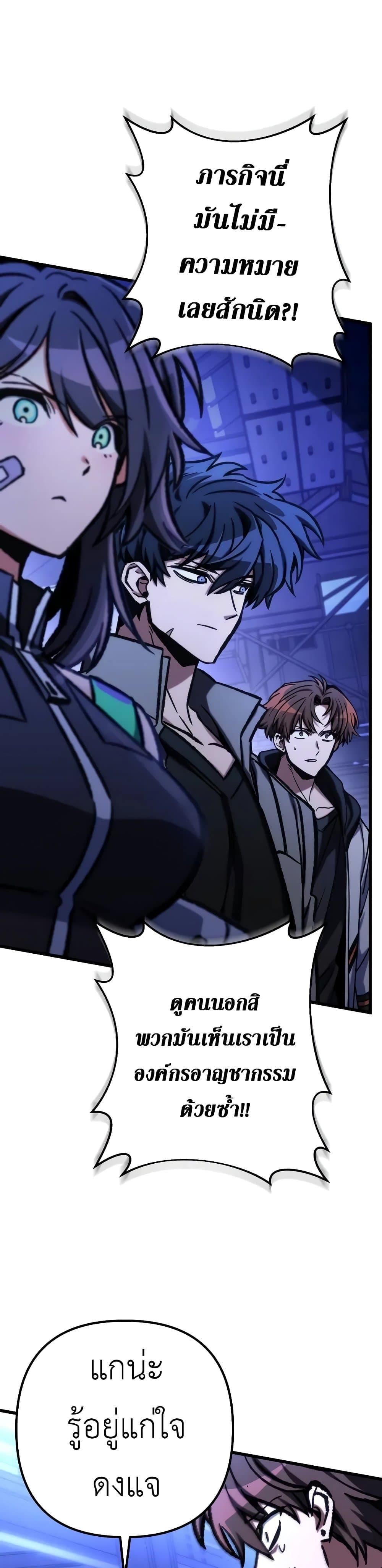 Manga-lc-com อ่านมังงะ อ่านการ์ตูน ออนไลน์ ฟรี The Genius Assassin Who Takes it All ตอนที่ 1 2 3 4 5 6 7 8 9 10 11 12 13 14 ฟรี ไม่มีโฆษณา Manga-lc - อ่าน มังงะ อ่าน การ์ตูน ออนไลน์ อ่านมังงะ ฟรี