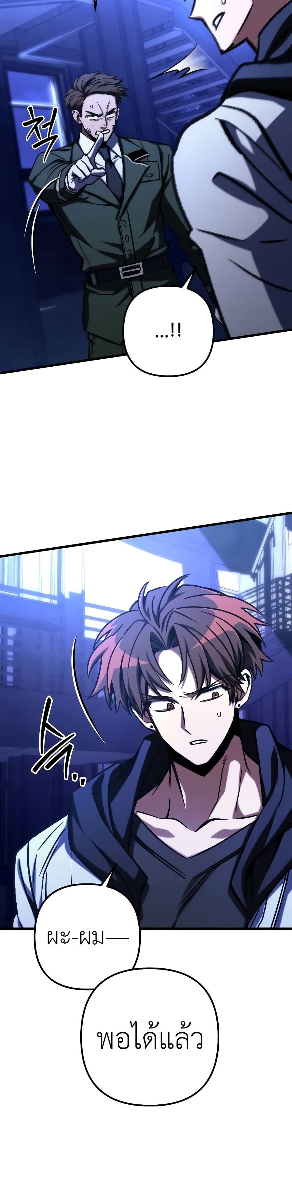 Manga-lc-com อ่านมังงะ อ่านการ์ตูน ออนไลน์ ฟรี The Genius Assassin Who Takes it All ตอนที่ 1 2 3 4 5 6 7 8 9 10 11 12 13 14 ฟรี ไม่มีโฆษณา Manga-lc - อ่าน มังงะ อ่าน การ์ตูน ออนไลน์ อ่านมังงะ ฟรี