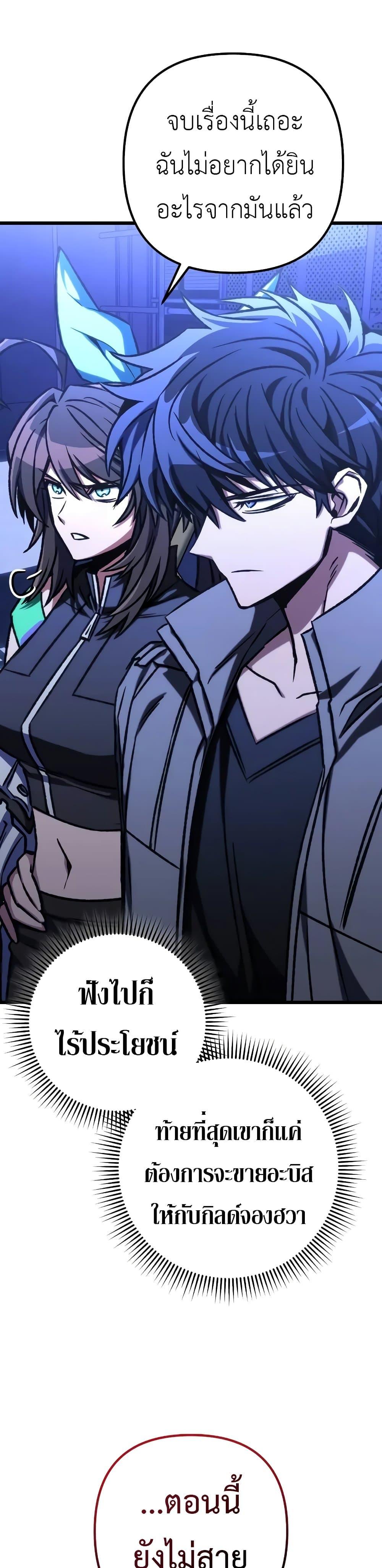 Manga-lc-com อ่านมังงะ อ่านการ์ตูน ออนไลน์ ฟรี The Genius Assassin Who Takes it All ตอนที่ 1 2 3 4 5 6 7 8 9 10 11 12 13 14 ฟรี ไม่มีโฆษณา Manga-lc - อ่าน มังงะ อ่าน การ์ตูน ออนไลน์ อ่านมังงะ ฟรี